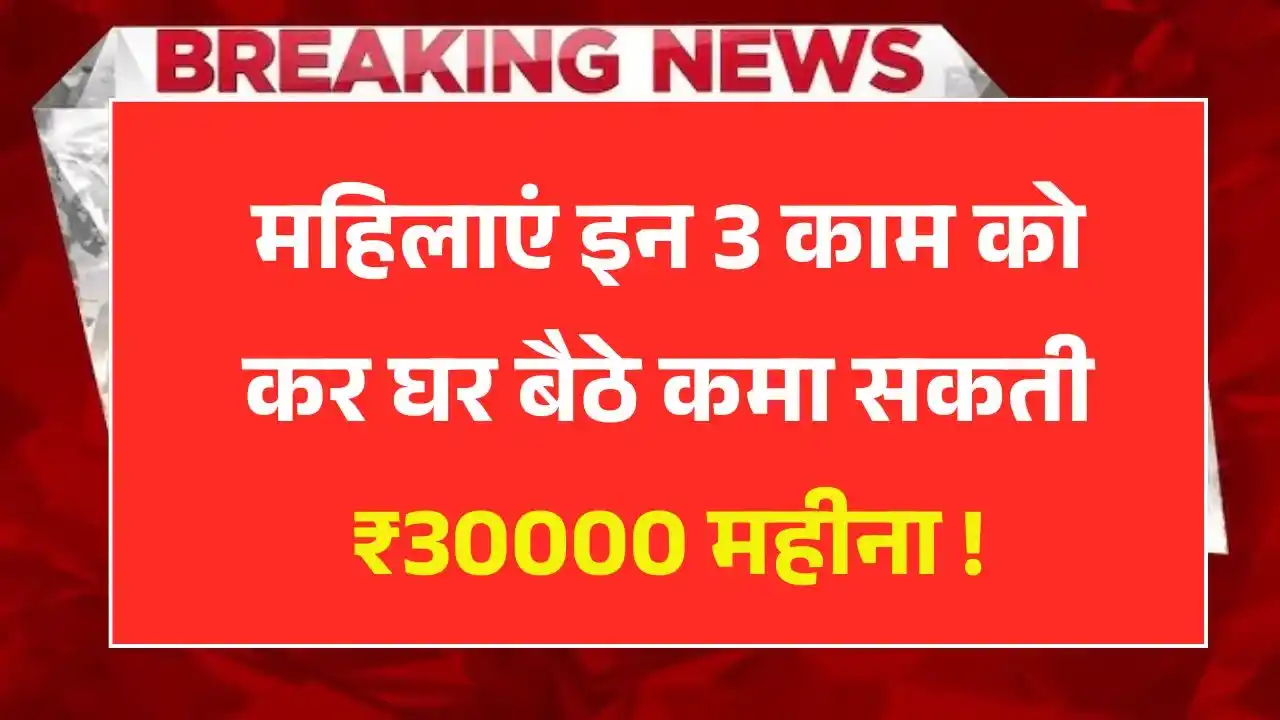 Work From Home Jobs For Women